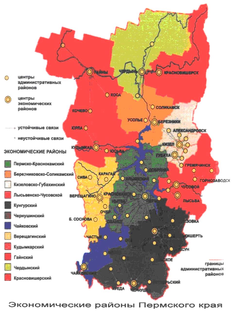 Карта экономическая пермского края